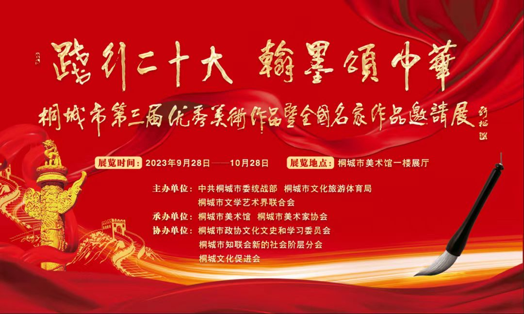 新闻公告